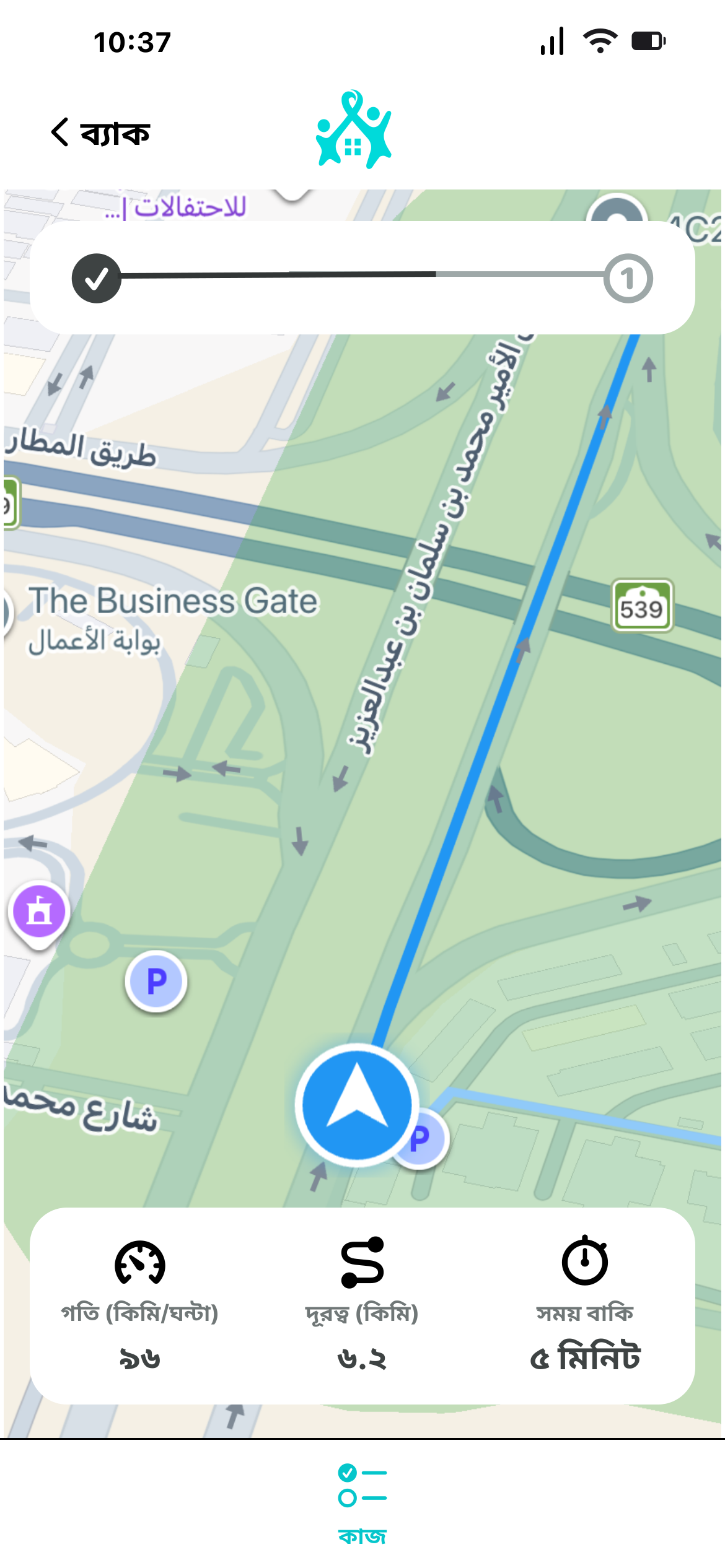 Driver navigation map after accepting the task